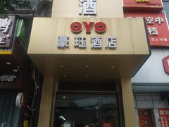 -上海旅游集散中心(万体站)