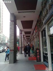 -华林国际玉器城(康王中路)