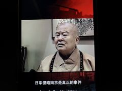 -侵华日军南京大屠杀遇难同胞纪念馆