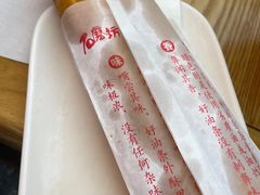 -易裕和·长沙米粉(竹塘西路店)