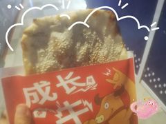 -阿甘锅盔(合生汇购物中心店)