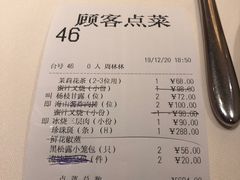 -利苑酒家(合景国际金融广场店)