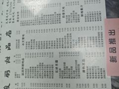 -俊丽双皮奶甜品店