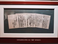 -遵义会议纪念馆