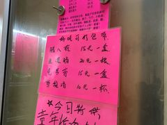 -老红桥炸灌肠牛肚锅烧烤(定福庄店)