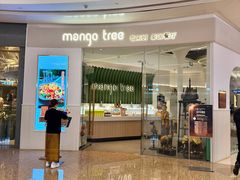 -mango tree芒果树泰国餐厅(青岛万象城店)