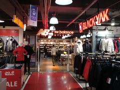 -法雅体育工厂店(皂君庙路店)