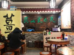 大堂-双喜老铺(人民广场店)