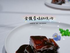 金陵至味红烧肉-民国红公馆·秦淮八艳(夫子庙店)