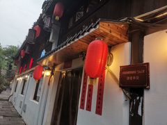-河上轩(湖墅北路店)