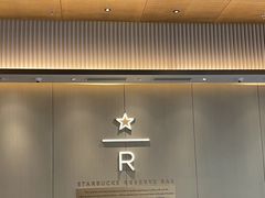 -星巴克臻选(深圳龙华红山天虹店)