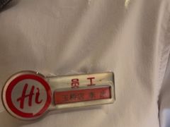-海底捞火锅(玉桥商业广场店)