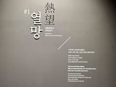 -韩国战争纪念馆