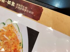 -金贵源食神(楚河汉街店)