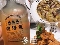 -渔语鱼新川菜Bistro(万象天地店)