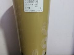 -CoCo都可(北京西站北广场店)