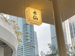 -BeauTea水仙(coco park店)