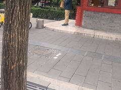 -秋栗香(地安门店)