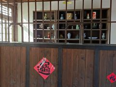-清风小镇闯关东影视基地