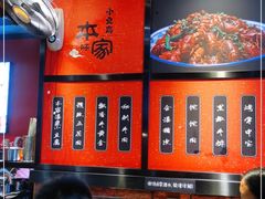 -本味家贵州烤肉&爆浆小豆腐(会展一店)