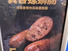 -煲珠公·老红糖珍珠奶茶(长宁龙之梦店)