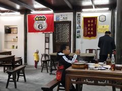 大堂-吾介小籠館