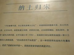 -钱王祠