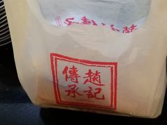-老廣糖水铺(乐汇城店)