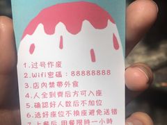 -WONDER ICE 萬得冰田(建設路总店)