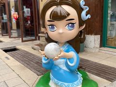 -诗经里