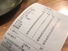 账单-鸟啸酒场 by MIG(长乐路店)