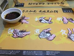 -饺子先生(世豪店)