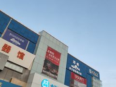 -盒马鲜生(顺义店)