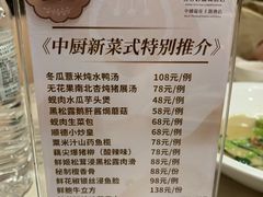 -香云轩·顺德菜(香云纱园林酒店店)