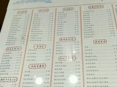 菜单-民信老铺(人民路店)