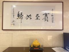 -金三杯酒家(泉城路店)