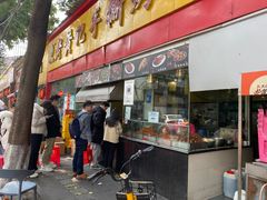 -老黄记手撕烤兔(玉林街店)