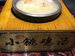 小铫鸡汤-小铫鸡汤