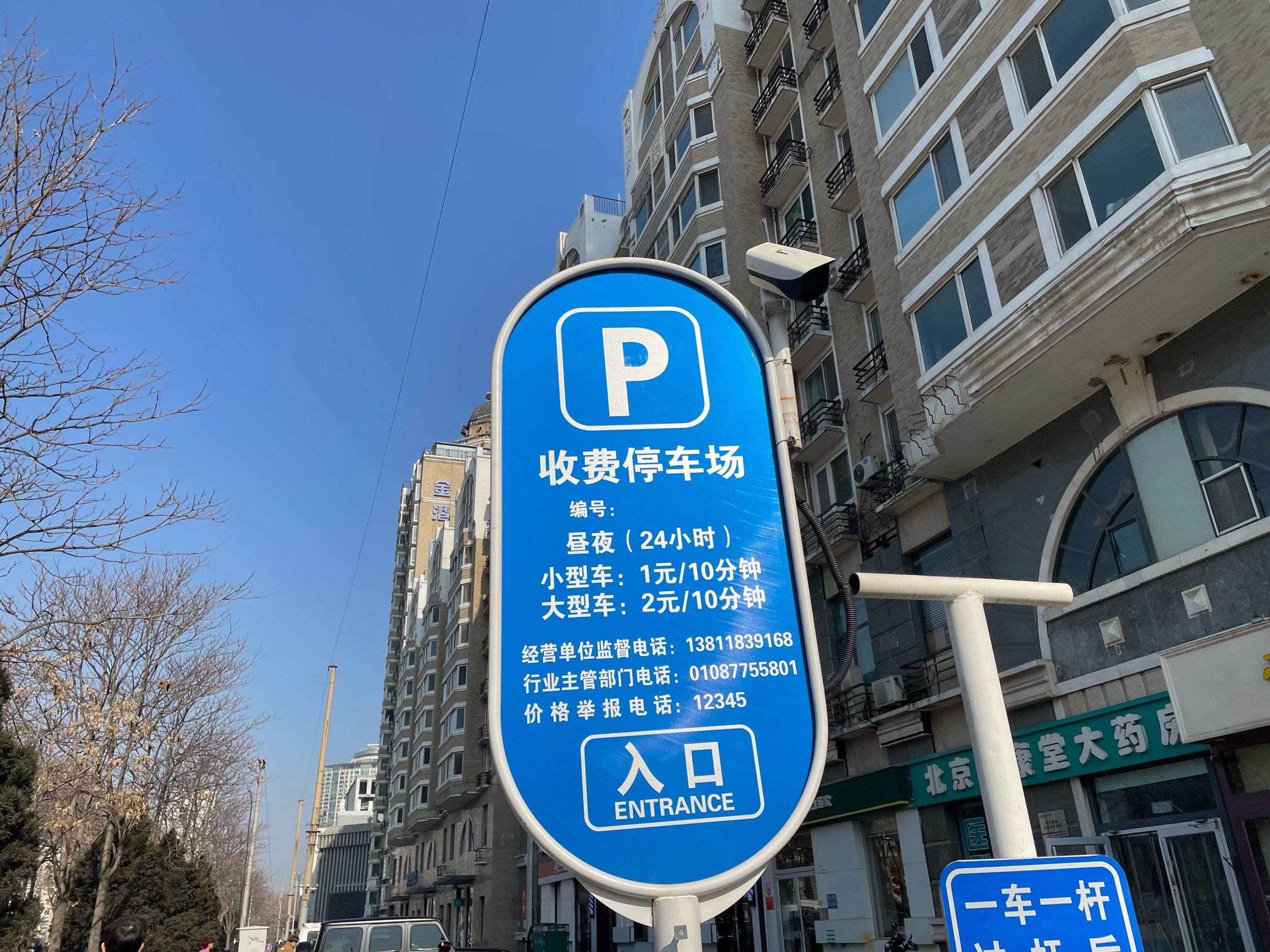 这个停车场还真不贵