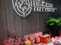 -四道菜·福建菜馆(新街口金鹰店)