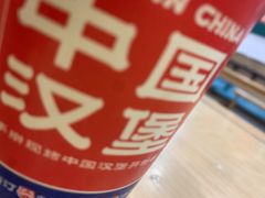 -塔斯汀中国汉堡(西湖景顺铂悦城店)