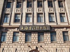 -上海电信博物馆