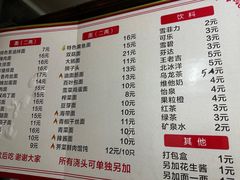 -小无锡面馆