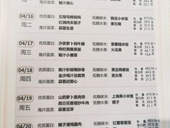 -山食间·中式营养轻餐(保利时光里店)