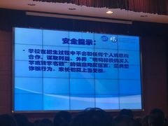 -上海市世外小学