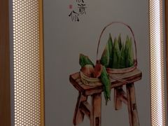 -弄堂咪道-饭香·面香·馄饨香(汇锦广场店)