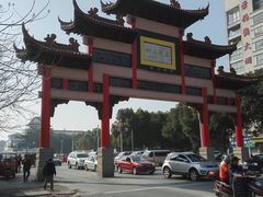 -蔡阿水羊肉店