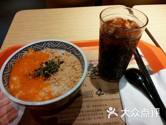 吉野家(西苑店)的点评