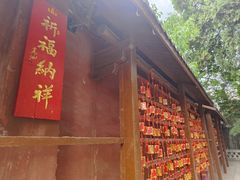 -兴教寺