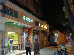 门面-龙福园·回家干饭小炒(徐东店)